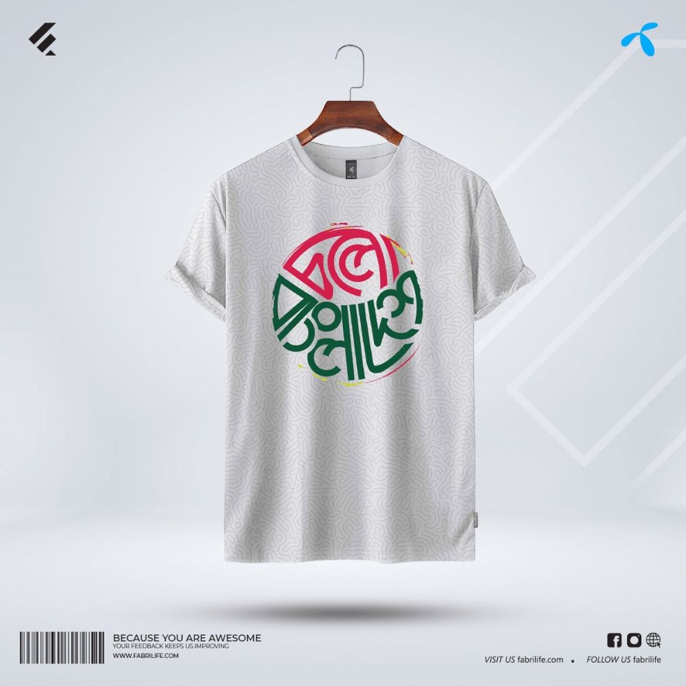 Fabrilife Grameenphone Premium Tshirt - (Bangla Wash)
